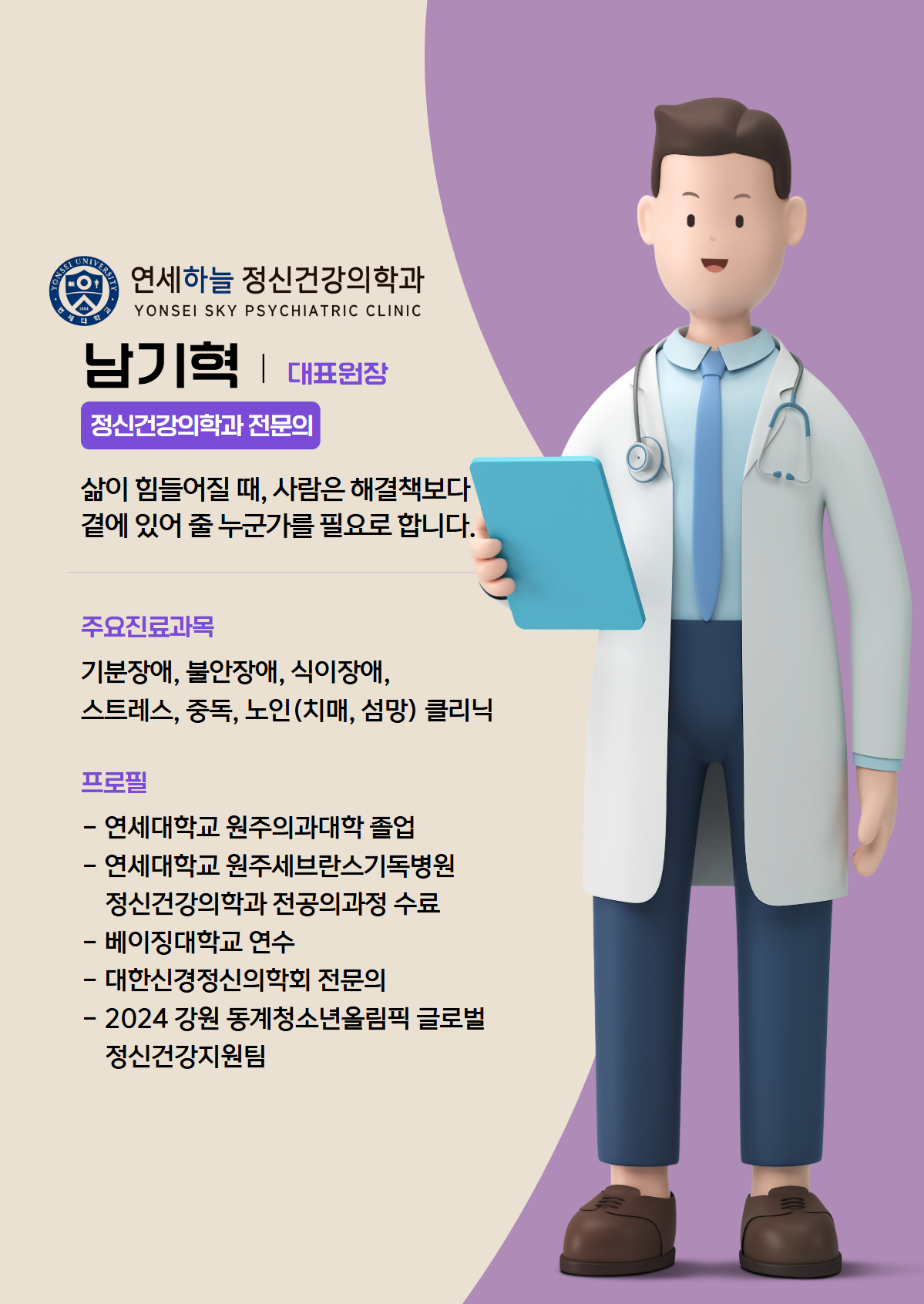 (Seoul Foreigner Portal)